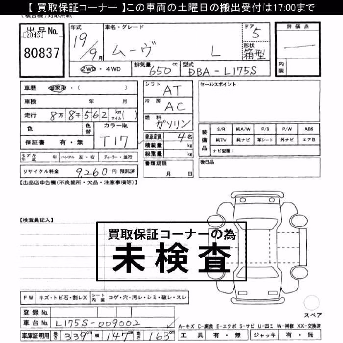 DAIHATSU MOVE