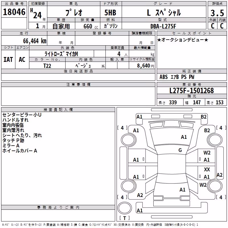 SUBARU PLEO
