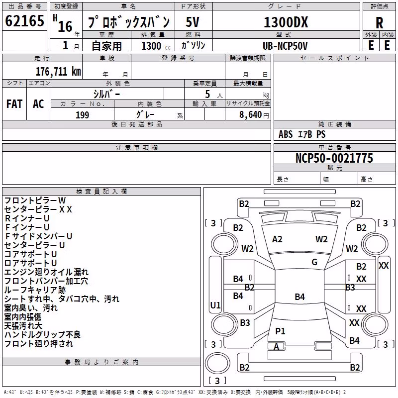 TOYOTA PROBOX