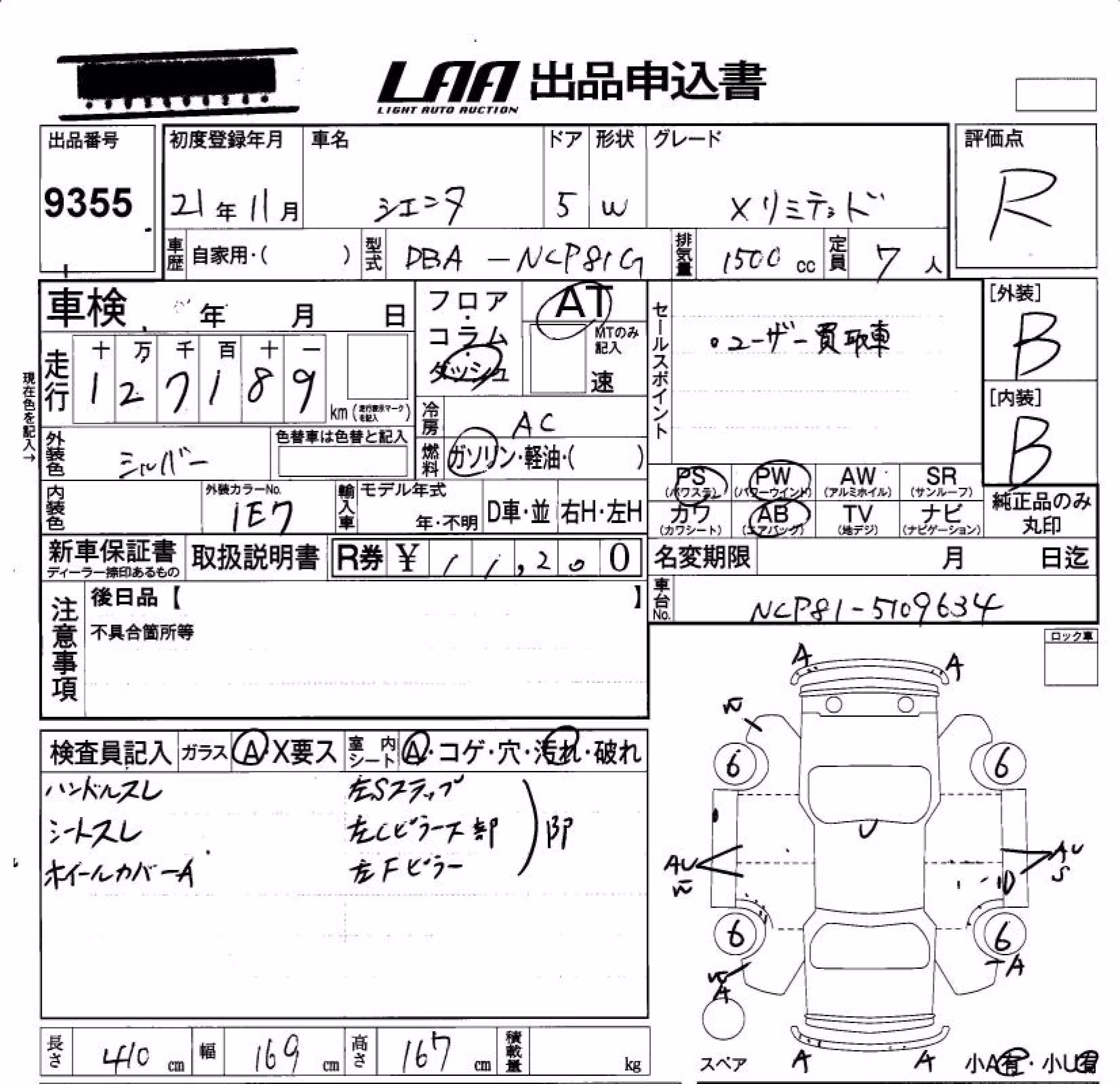 TOYOTA SIENTA