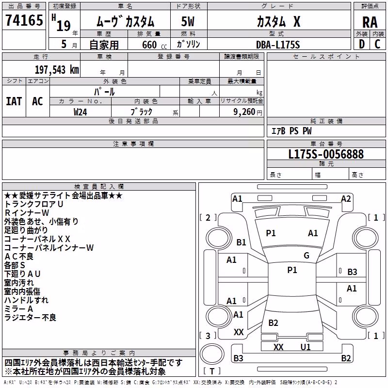 DAIHATSU MOVE