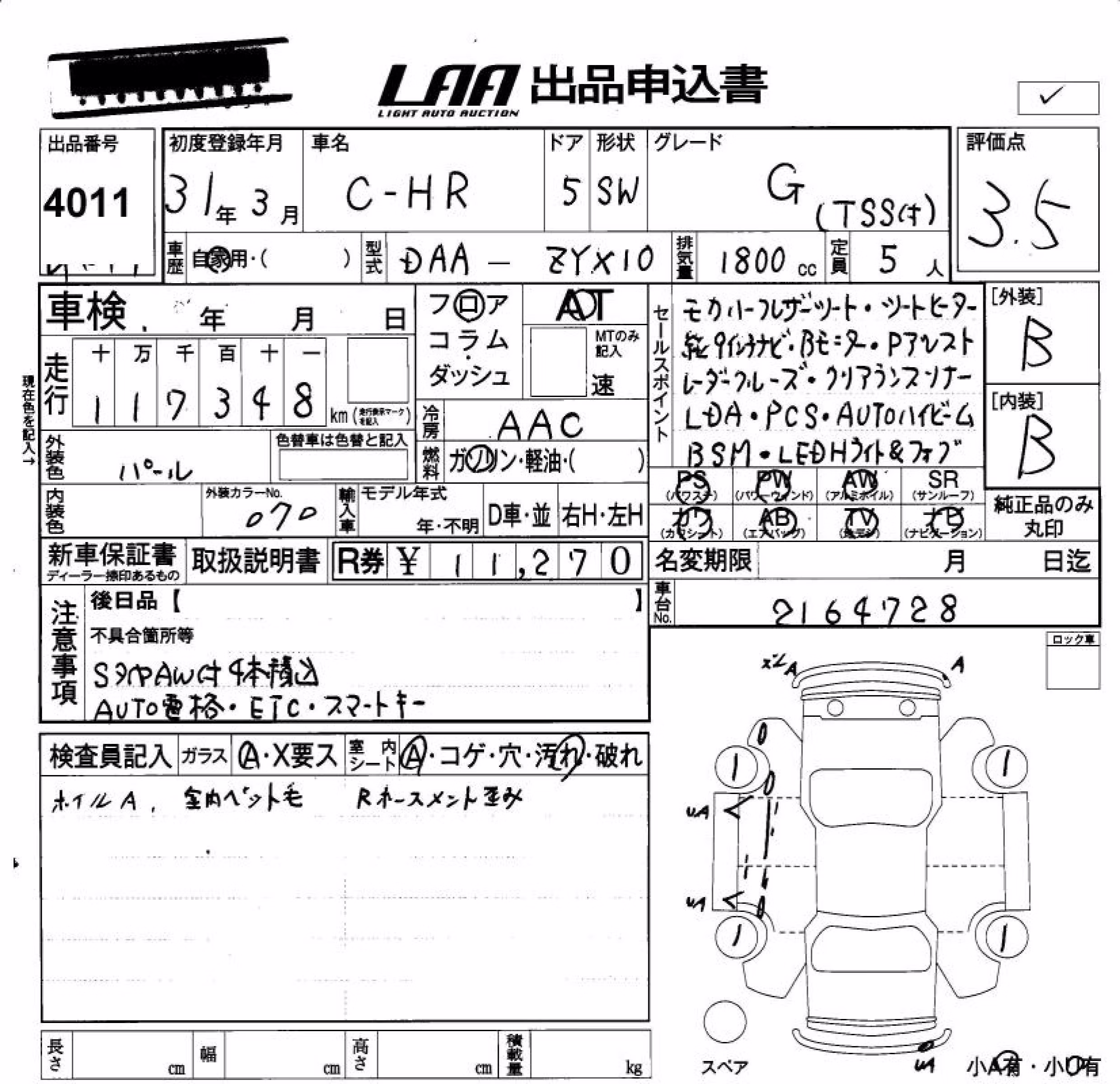 TOYOTA C-HR