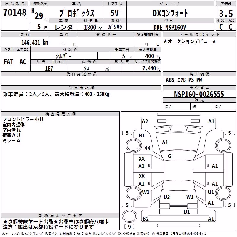 TOYOTA PROBOX