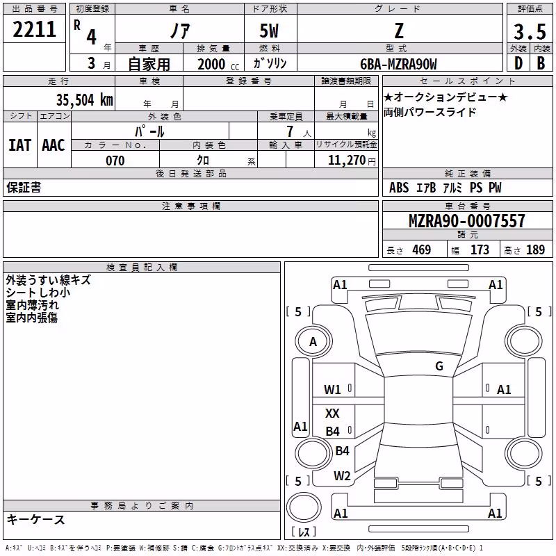 TOYOTA NOAH