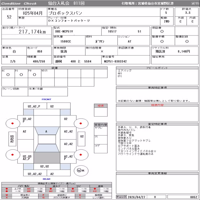 TOYOTA PROBOX