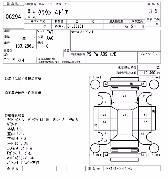 TOYOTA CROWN