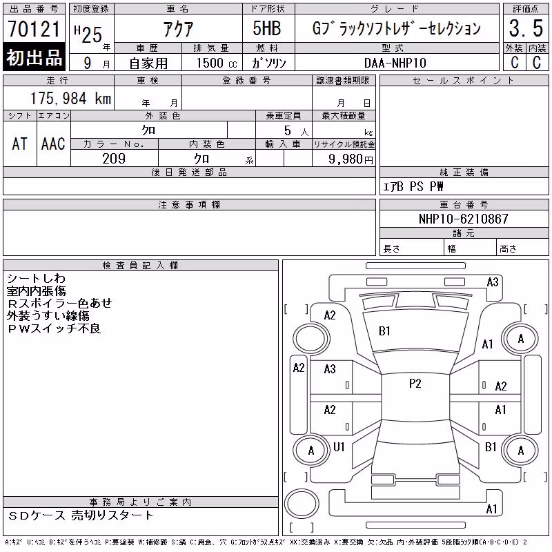 TOYOTA AQUA