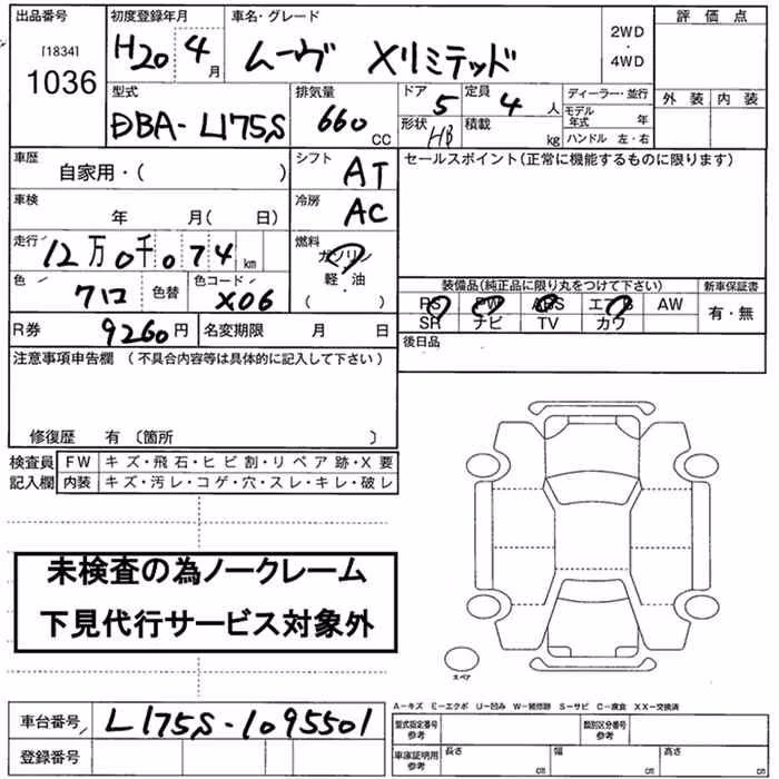 DAIHATSU MOVE