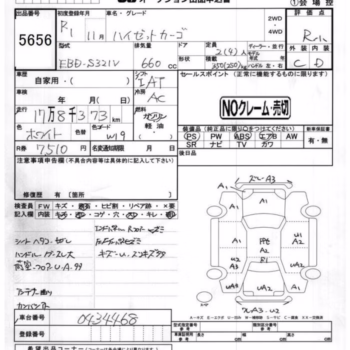 DAIHATSU HIJET