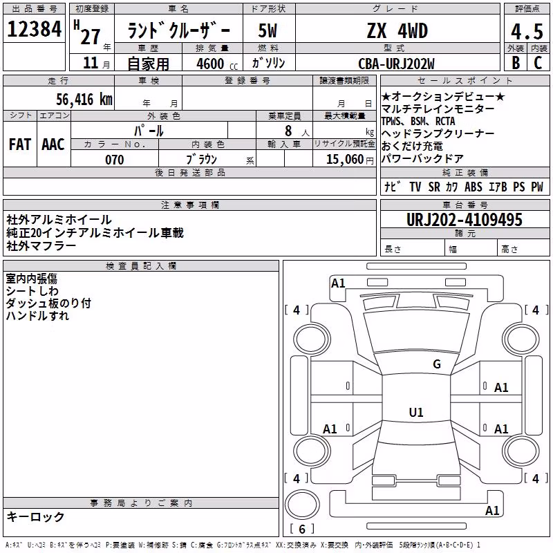 TOYOTA LAND CRUISER