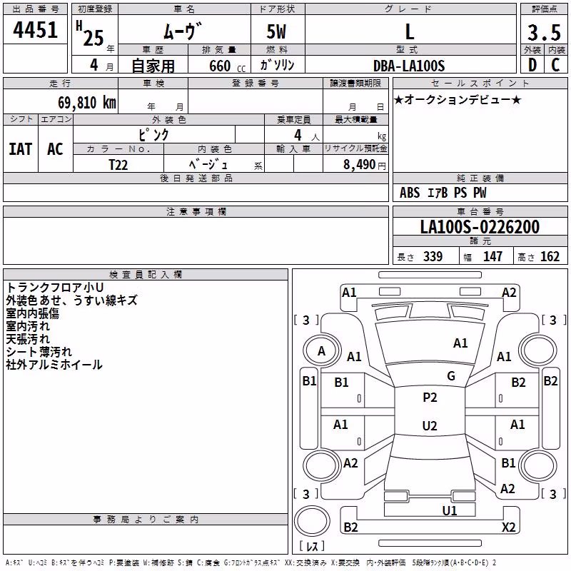 DAIHATSU MOVE