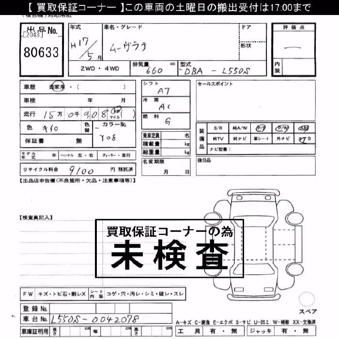 DAIHATSU MOVE LATTE