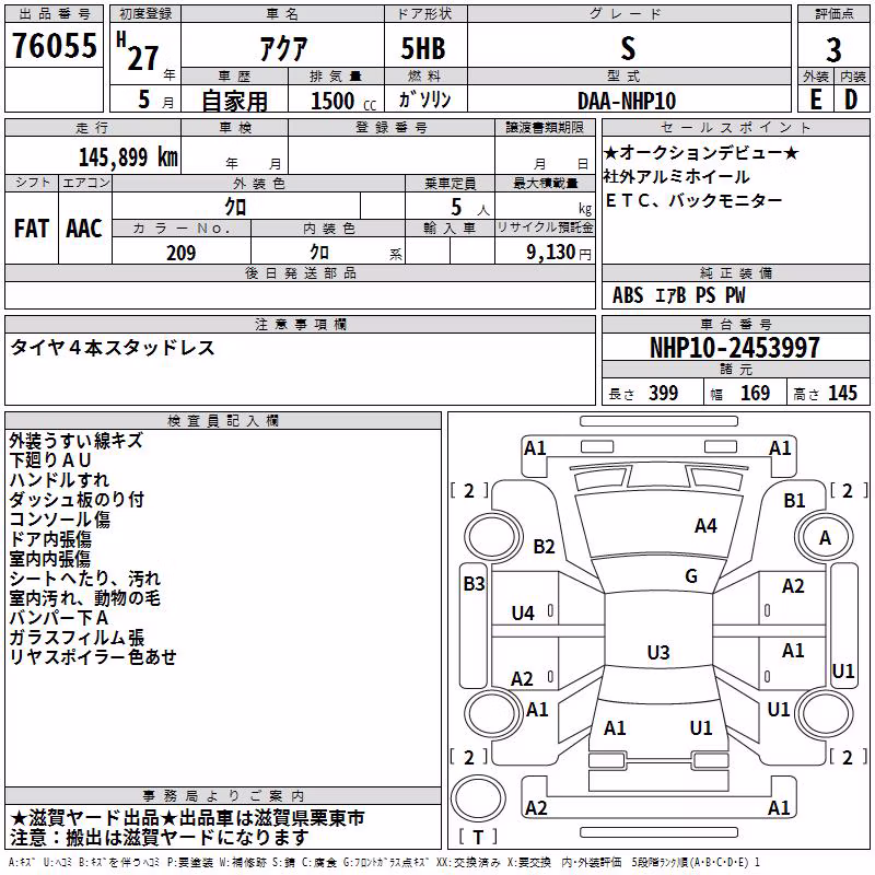 TOYOTA AQUA