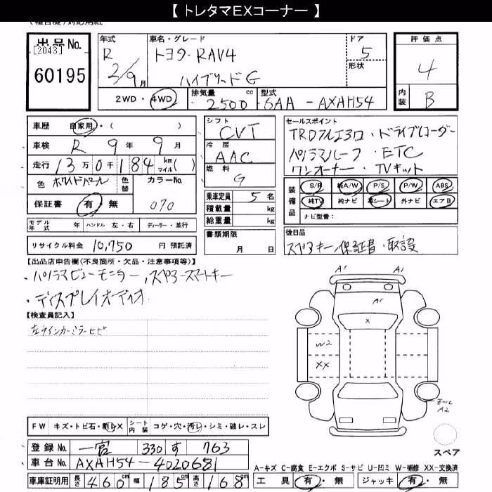 TOYOTA RAV4
