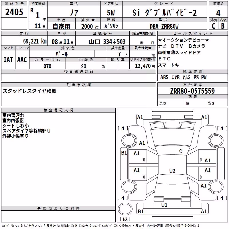 TOYOTA NOAH