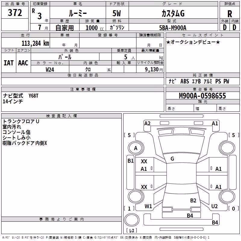 TOYOTA ROOMY