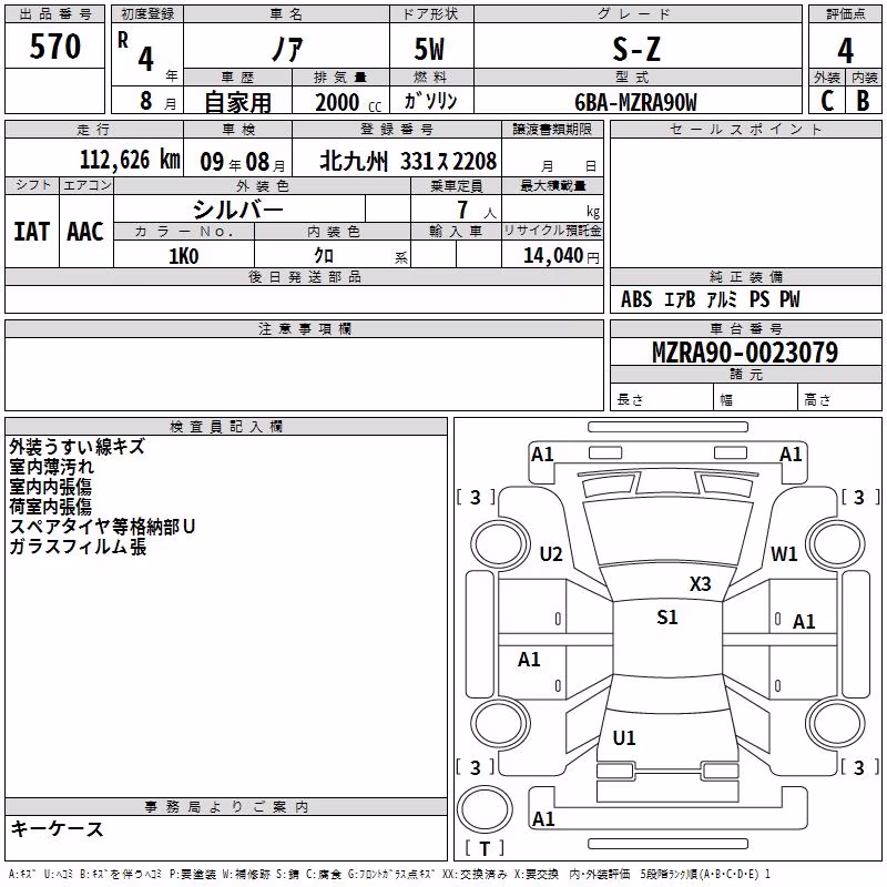 TOYOTA NOAH