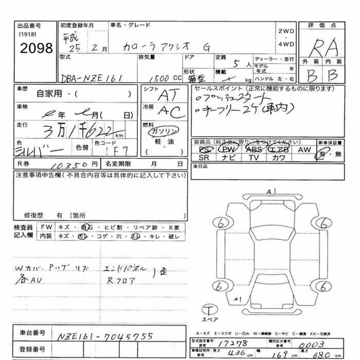 TOYOTA COROLLA AXIO