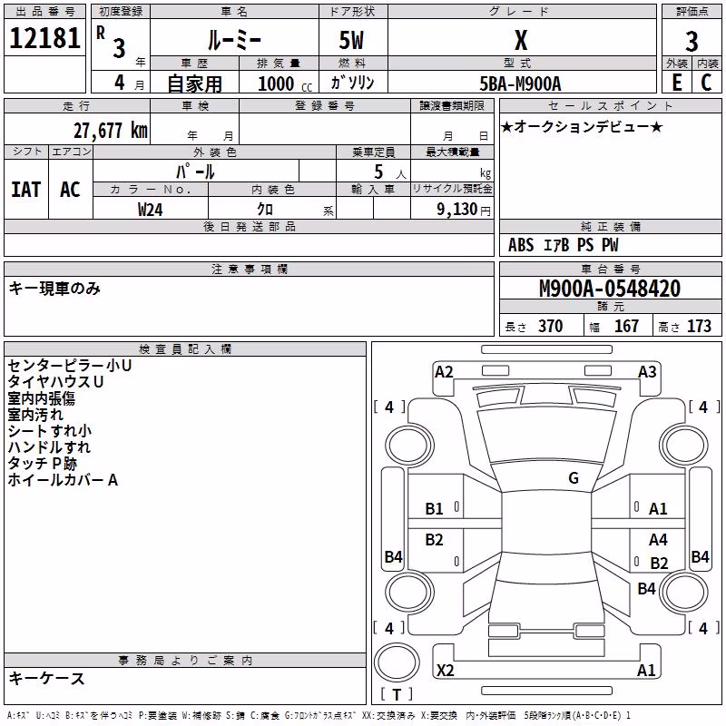 TOYOTA ROOMY
