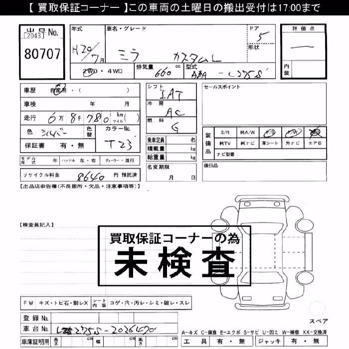 DAIHATSU MIRA