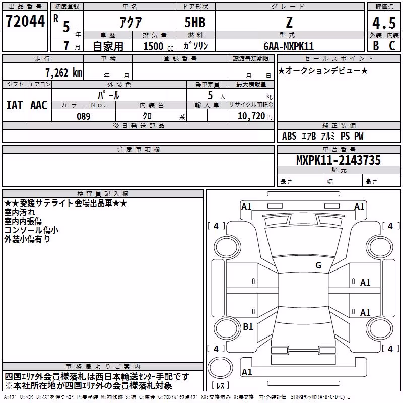 TOYOTA AQUA