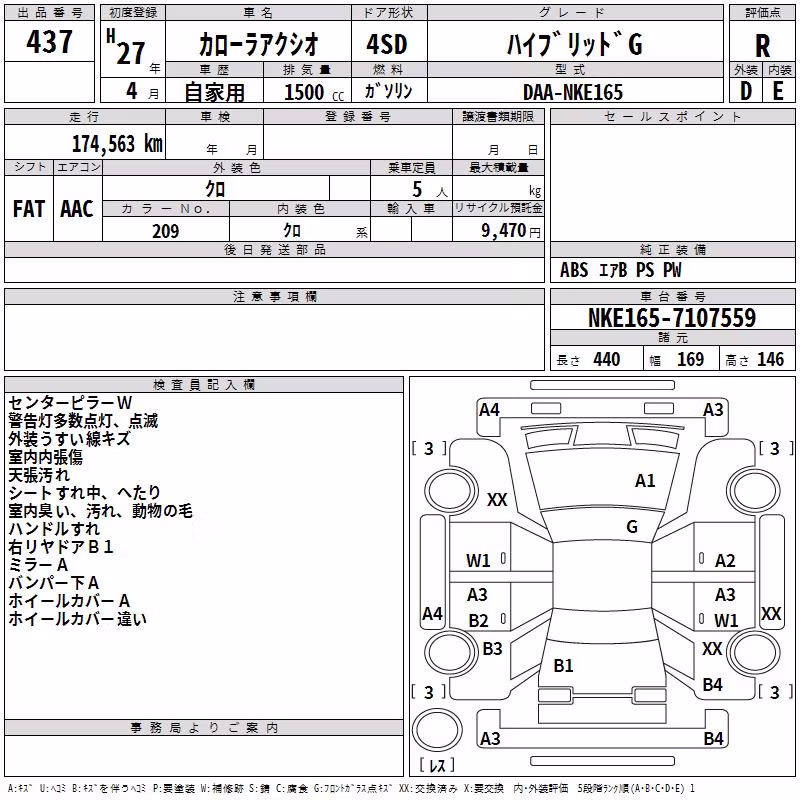 TOYOTA COROLLA AXIO
