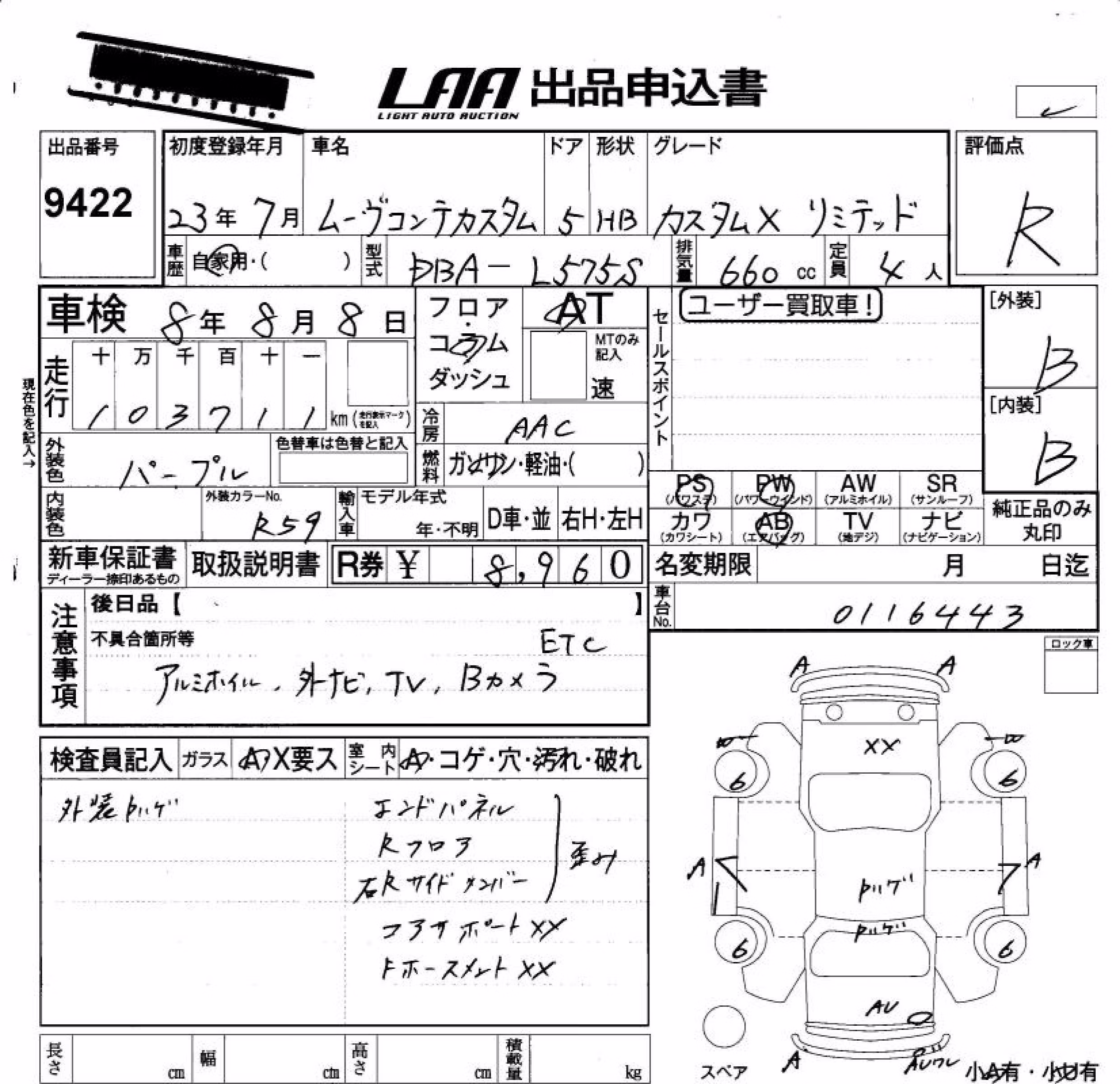 DAIHATSU MOVE CONTE