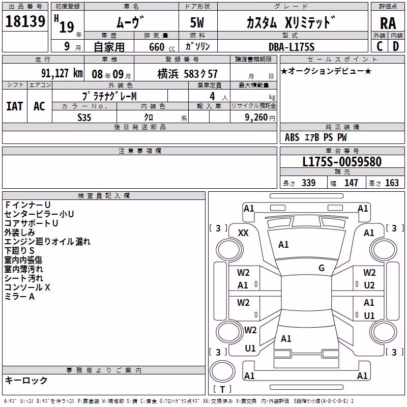 DAIHATSU MOVE