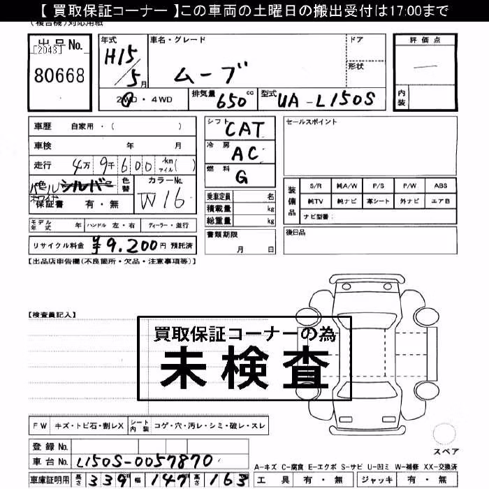 DAIHATSU MOVE