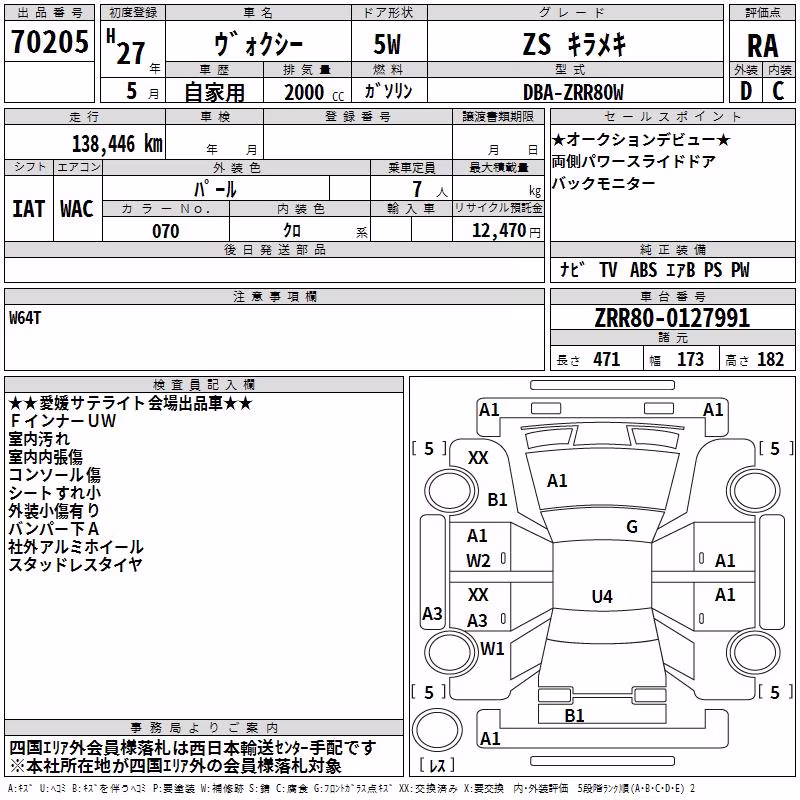 TOYOTA VOXY