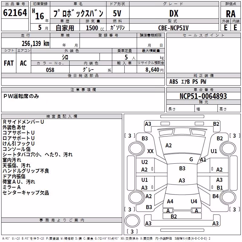 TOYOTA PROBOX