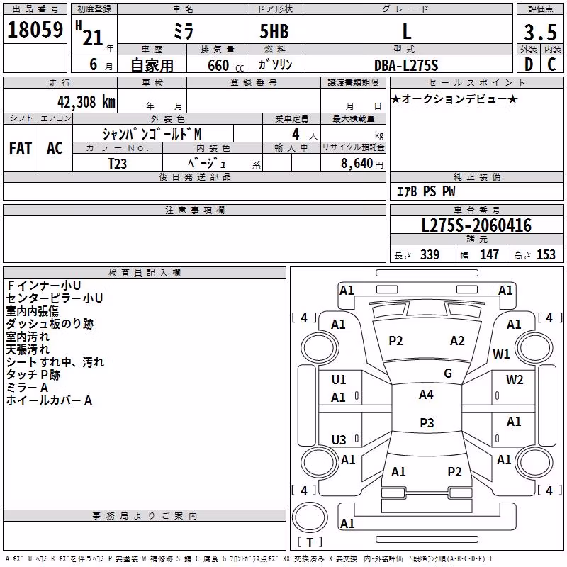 DAIHATSU MIRA