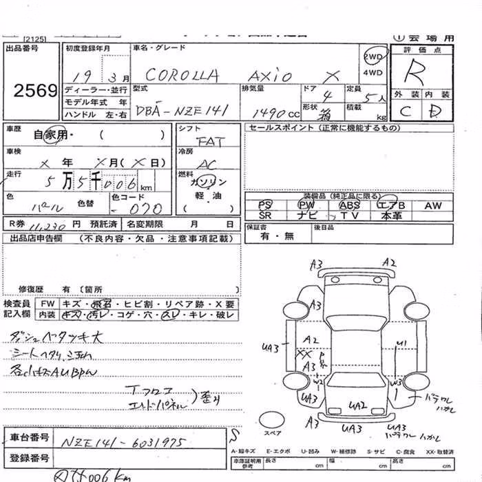 TOYOTA COROLLA AXIO