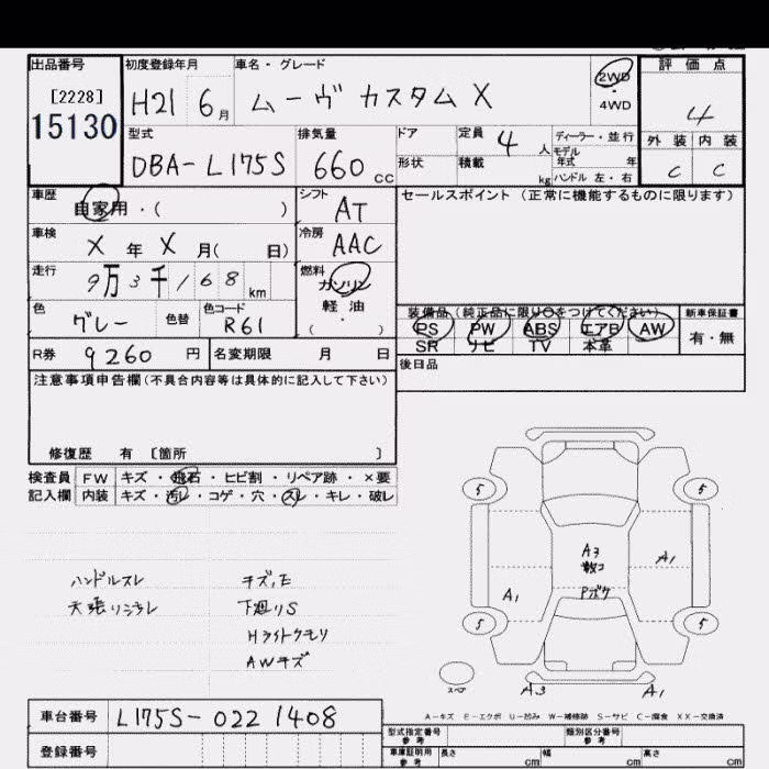 DAIHATSU MOVE