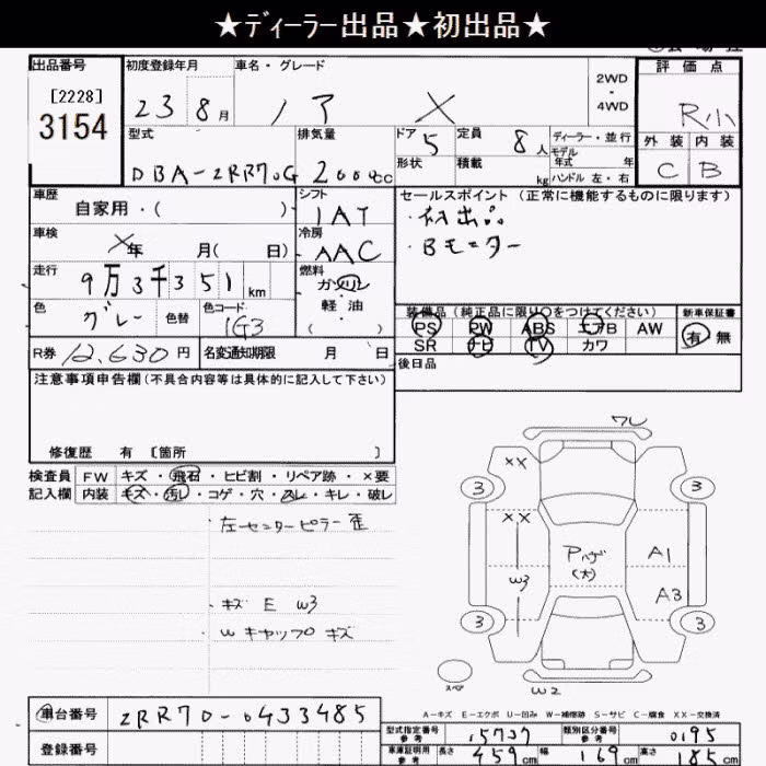 TOYOTA NOAH