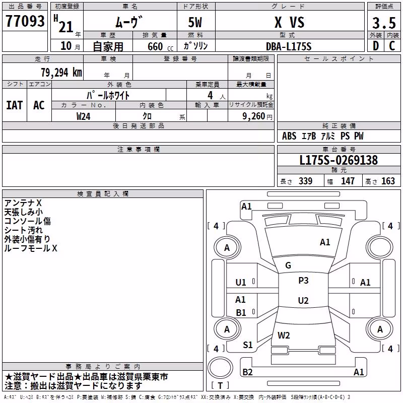 DAIHATSU MOVE