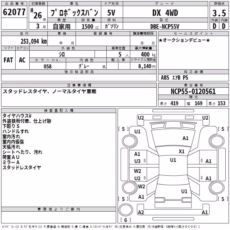 TOYOTA PROBOX