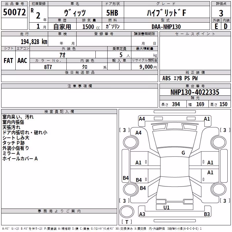 TOYOTA VITZ