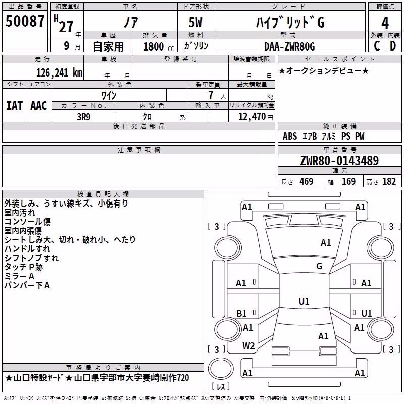 TOYOTA NOAH