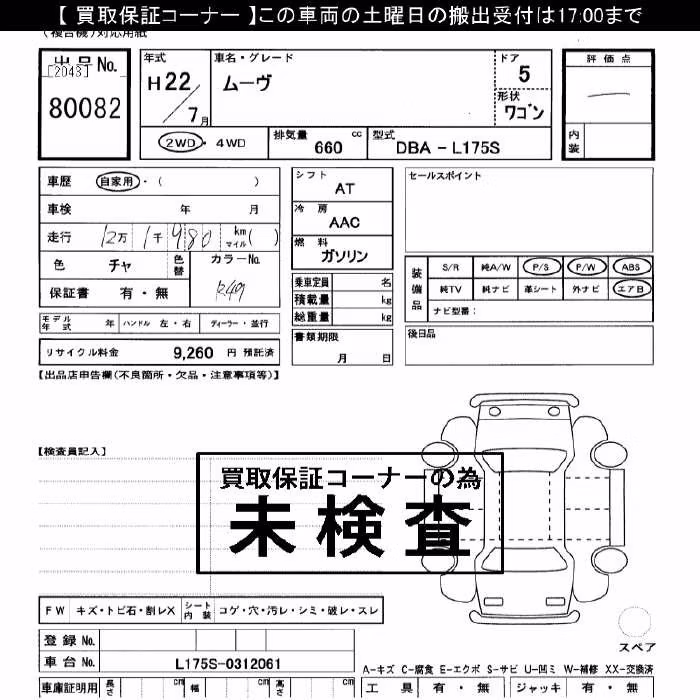 DAIHATSU MOVE