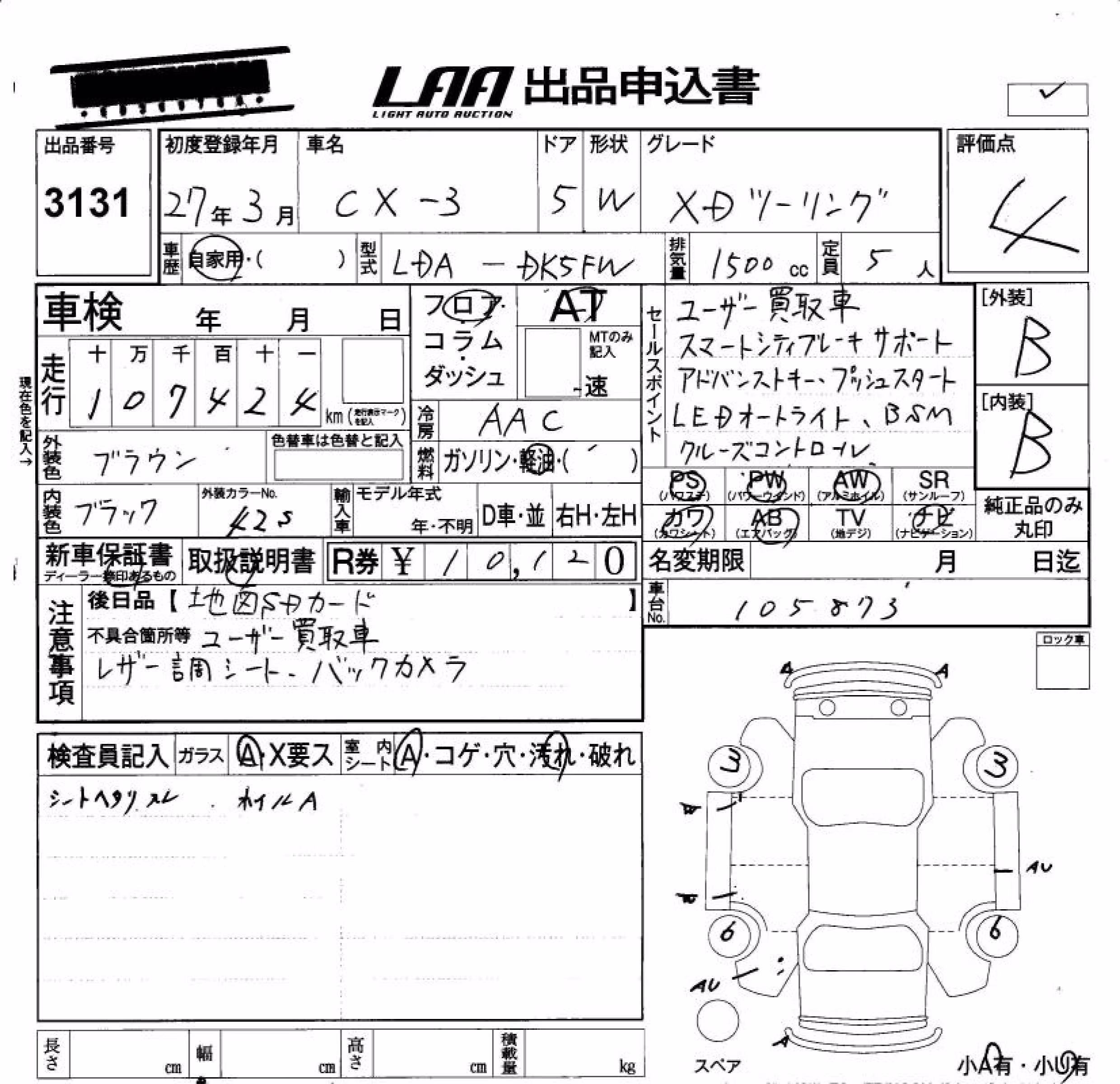 MAZDA CX-3