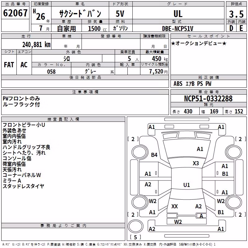 TOYOTA PROBOX