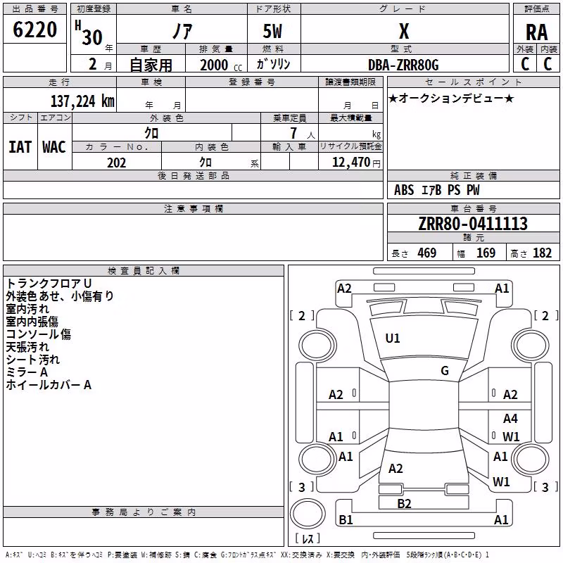 TOYOTA NOAH