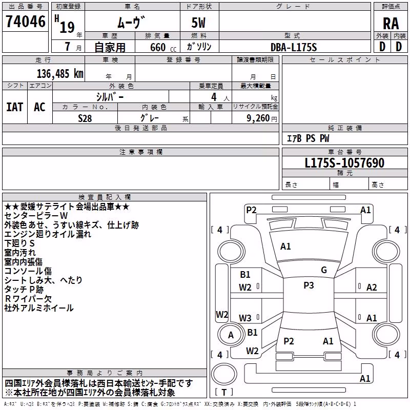 DAIHATSU MOVE