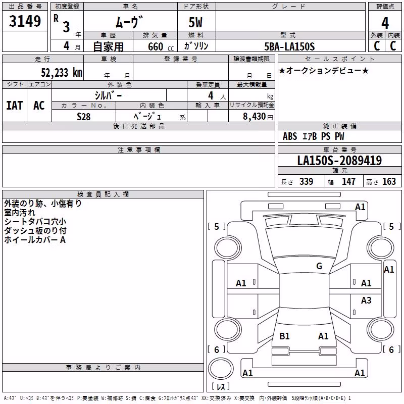 DAIHATSU MOVE
