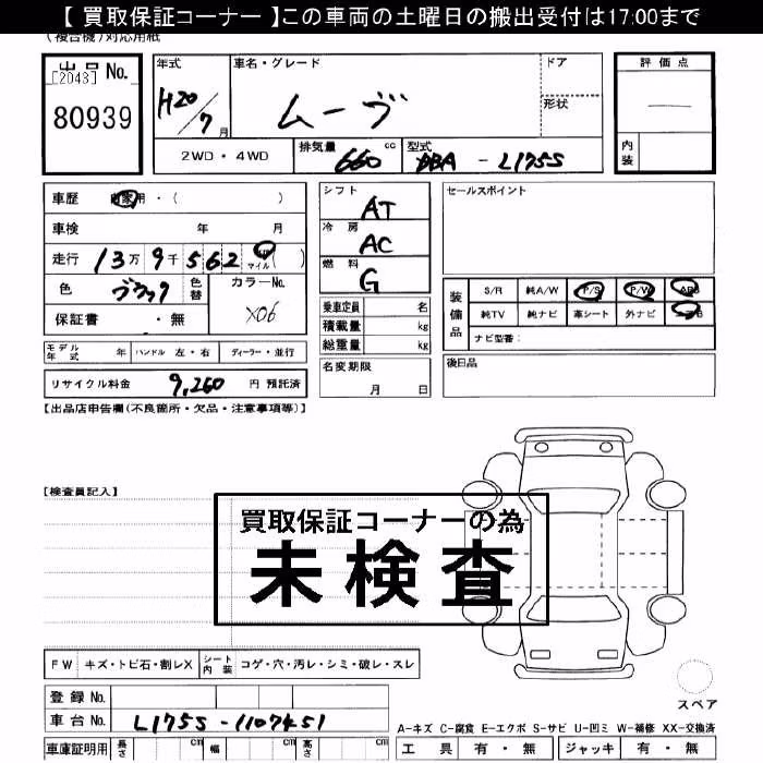DAIHATSU MOVE