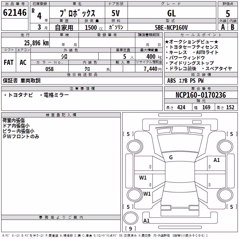 TOYOTA PROBOX