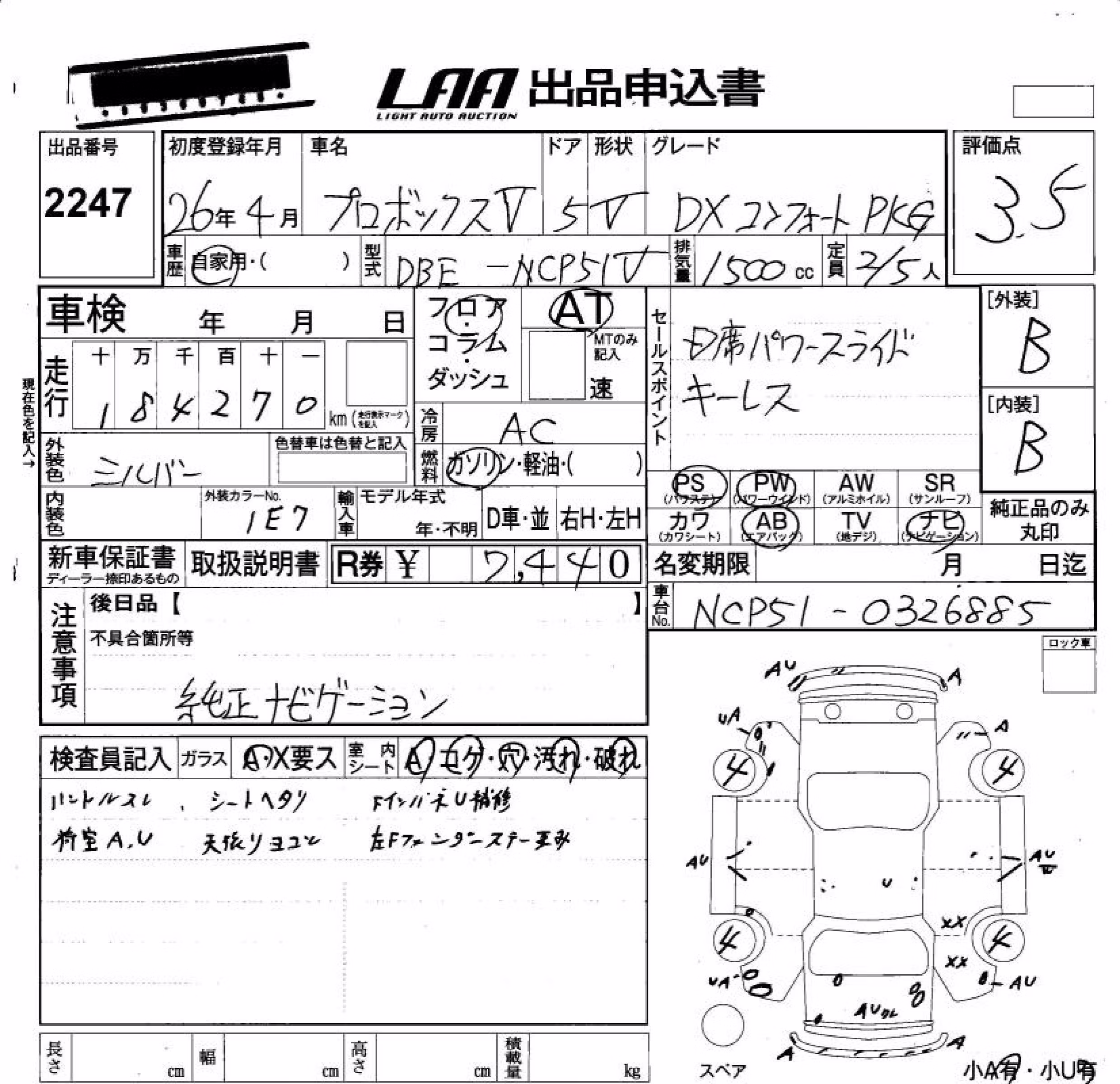 TOYOTA PROBOX