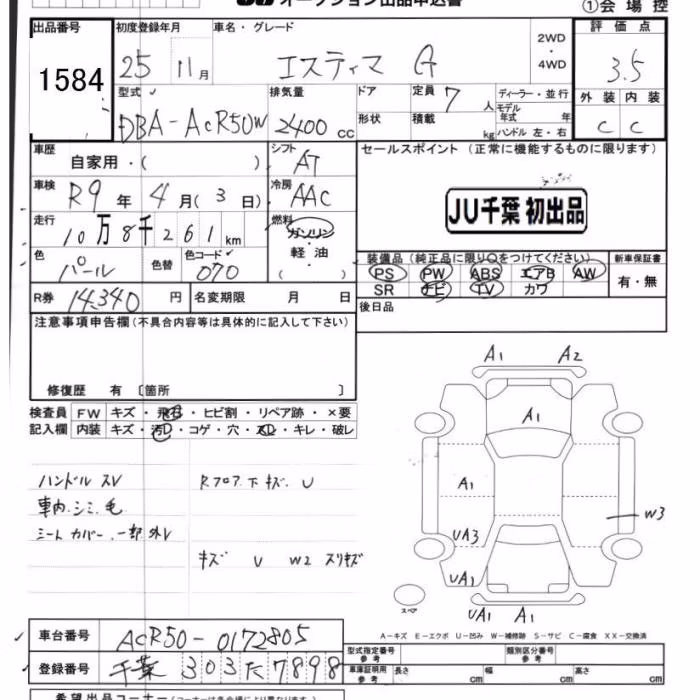 TOYOTA ESTIMA