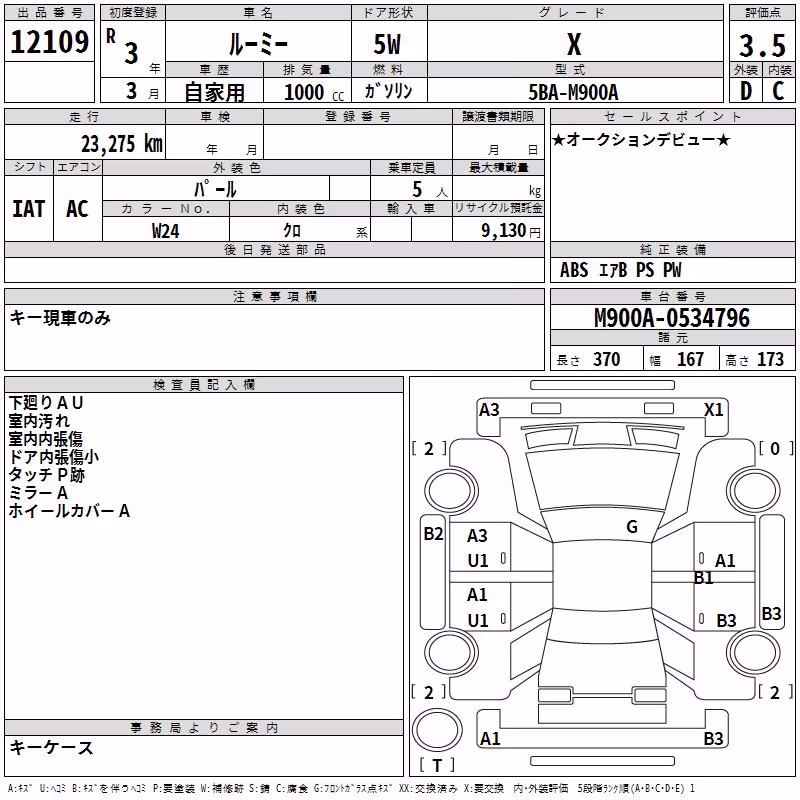 TOYOTA ROOMY